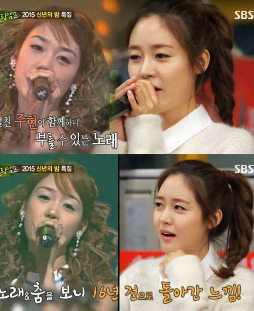 사진=SBS 힐링캠프 방송 영상 캡처